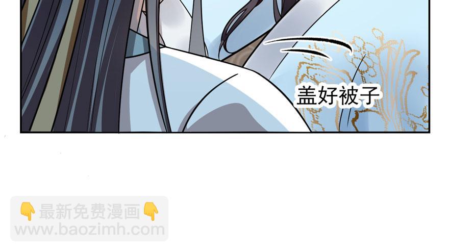 毒步天下：特工神醫小獸妃 - 第12話(2/2) - 1