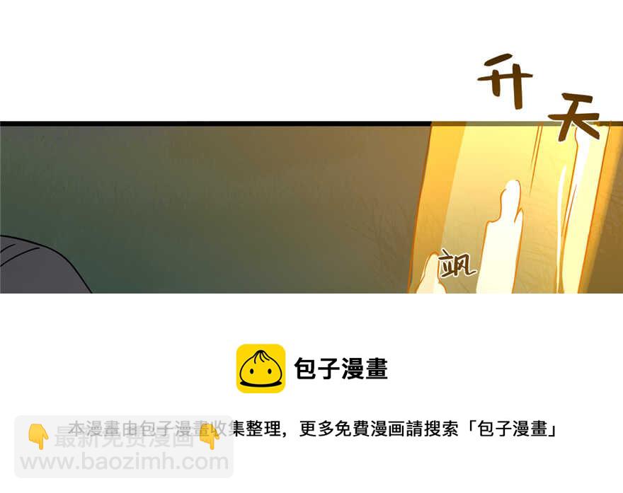 毒步天下：特工神醫小獸妃 - 第112話(3/3) - 5