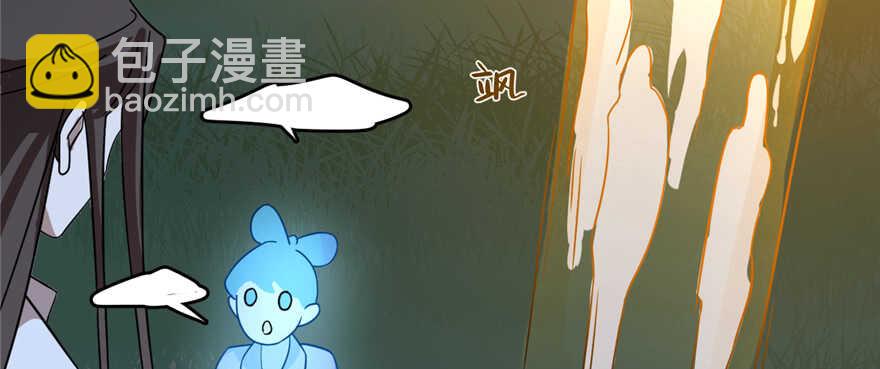 毒步天下：特工神醫小獸妃 - 第112話(3/3) - 6