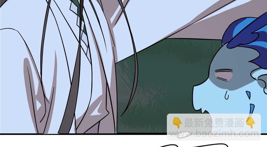 毒步天下：特工神醫小獸妃 - 第112話(3/3) - 5