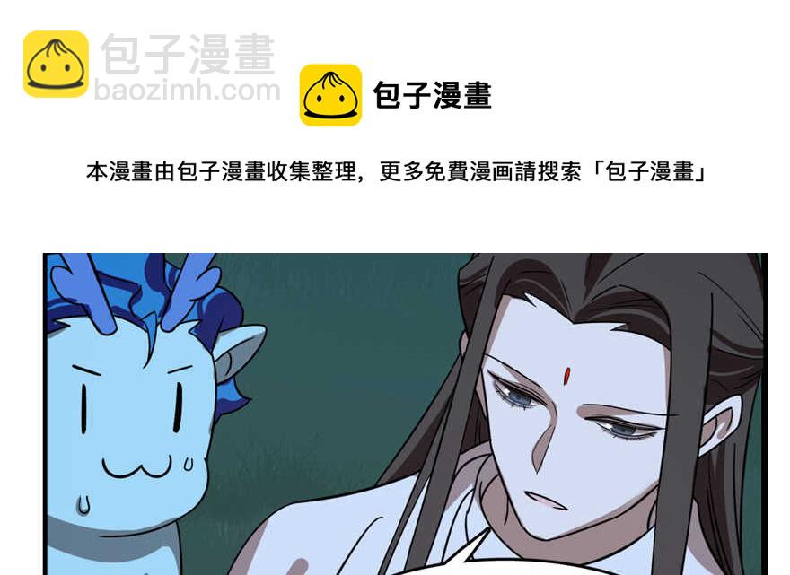 毒步天下：特工神醫小獸妃 - 第112話(3/3) - 3