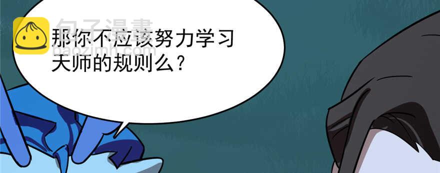 毒步天下：特工神醫小獸妃 - 第112話(3/3) - 5