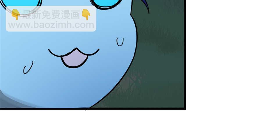 毒步天下：特工神醫小獸妃 - 第112話(3/3) - 3