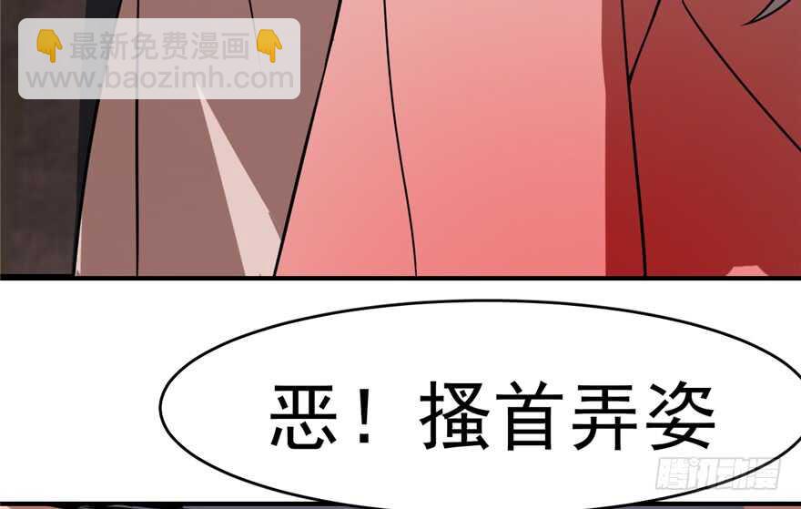 毒步天下：特工神醫小獸妃 - 第112話(1/3) - 1