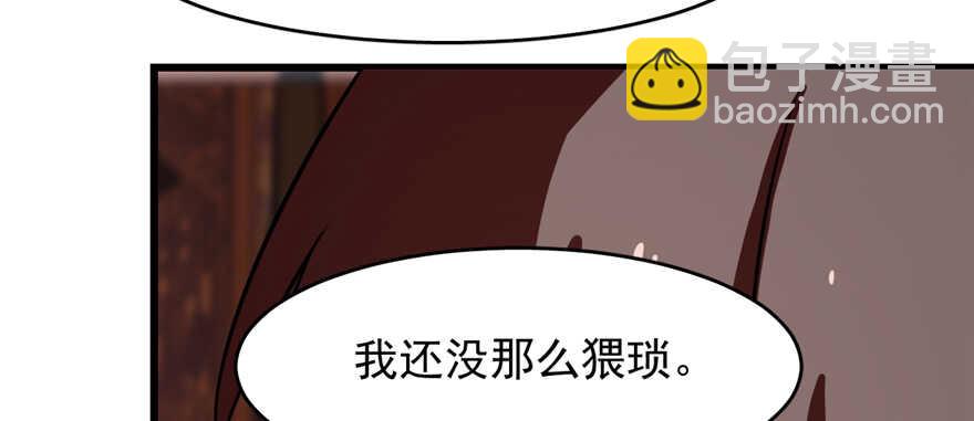 毒步天下：特工神醫小獸妃 - 第112話(1/3) - 8