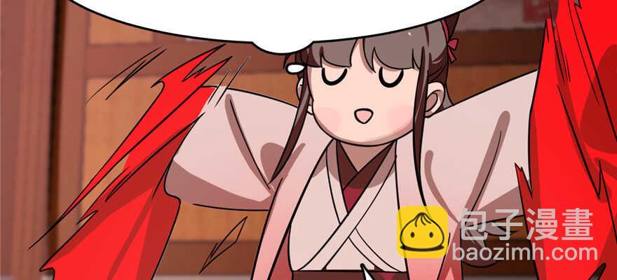 毒步天下：特工神醫小獸妃 - 第112話(1/3) - 6