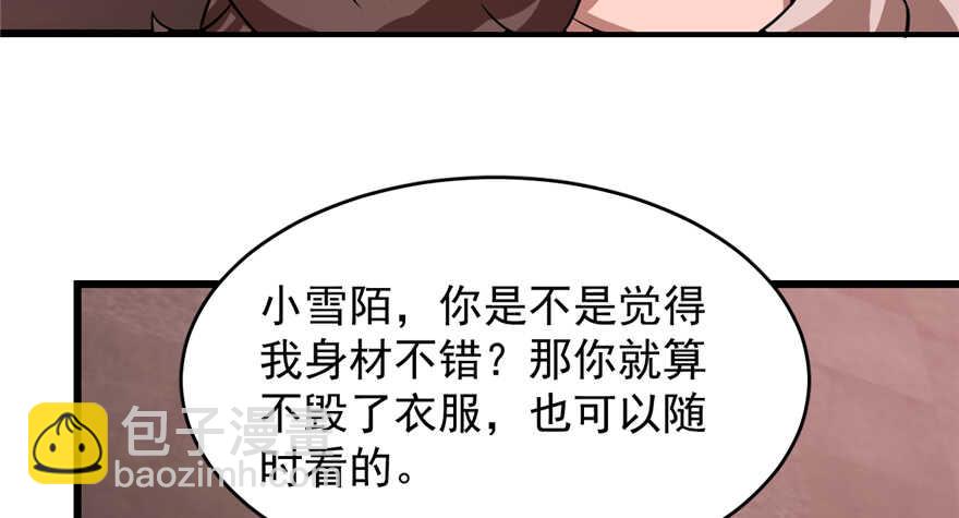 毒步天下：特工神醫小獸妃 - 第112話(1/3) - 8