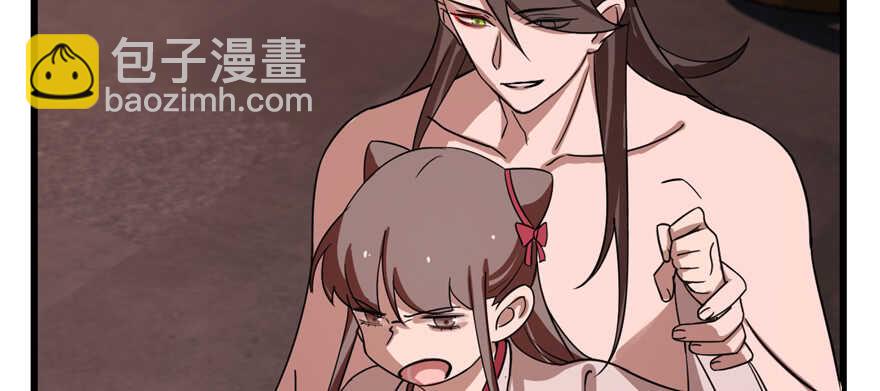 毒步天下：特工神醫小獸妃 - 第112話(2/3) - 6