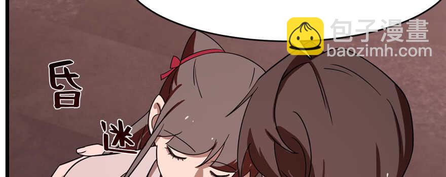 毒步天下：特工神醫小獸妃 - 第112話(2/3) - 5