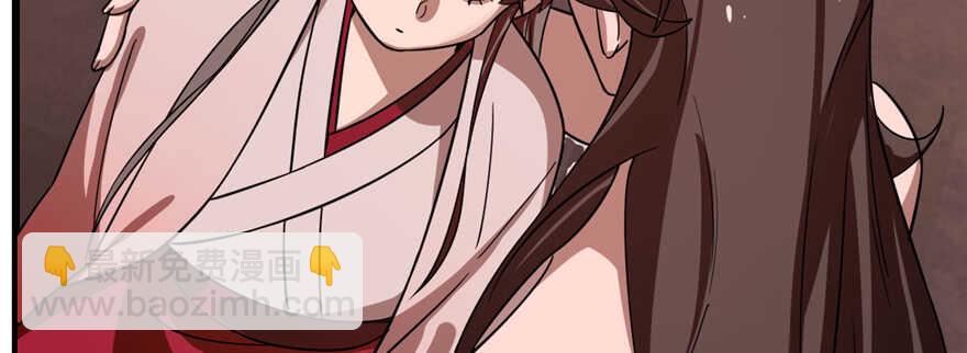 毒步天下：特工神醫小獸妃 - 第112話(2/3) - 6