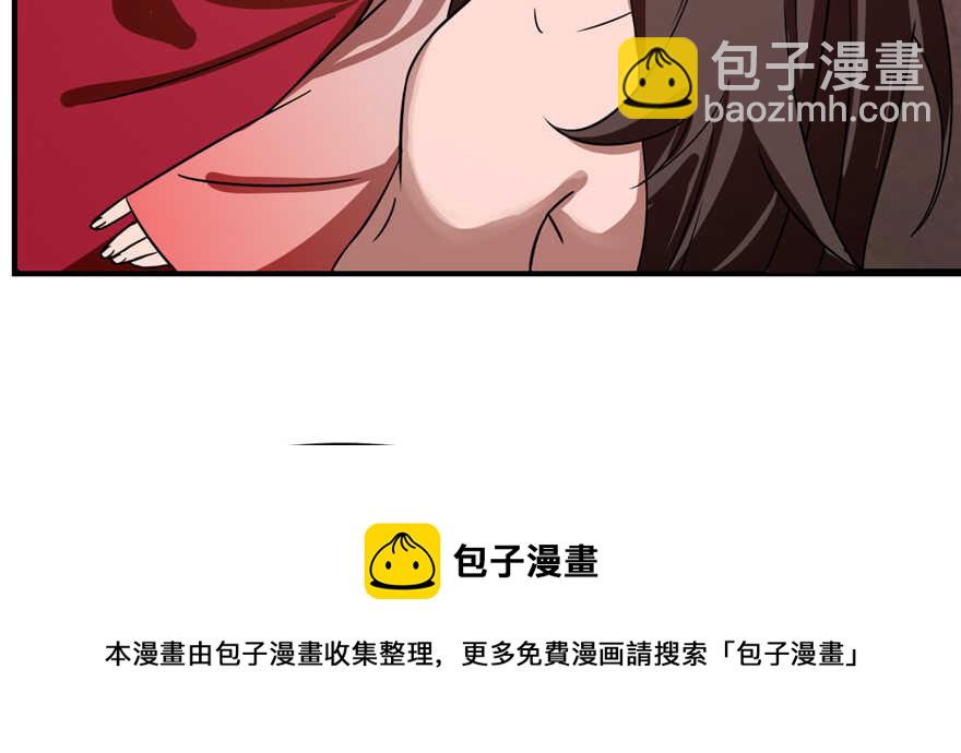 毒步天下：特工神醫小獸妃 - 第112話(2/3) - 7