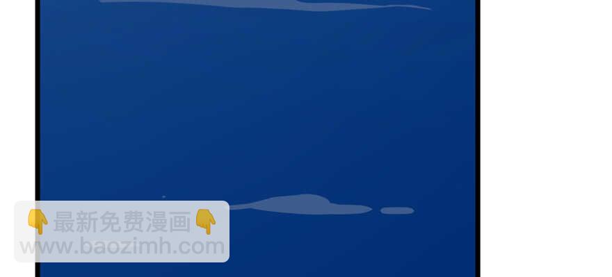 毒步天下：特工神醫小獸妃 - 第112話(2/3) - 8