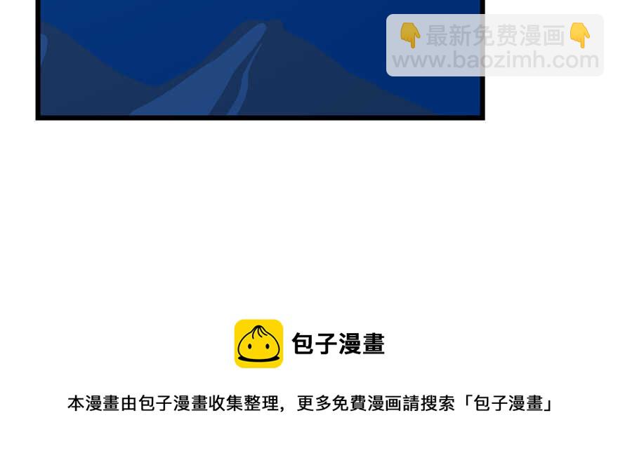 毒步天下：特工神醫小獸妃 - 第112話(2/3) - 1