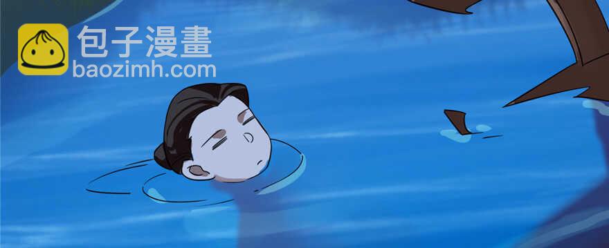 毒步天下：特工神醫小獸妃 - 第112話(2/3) - 8