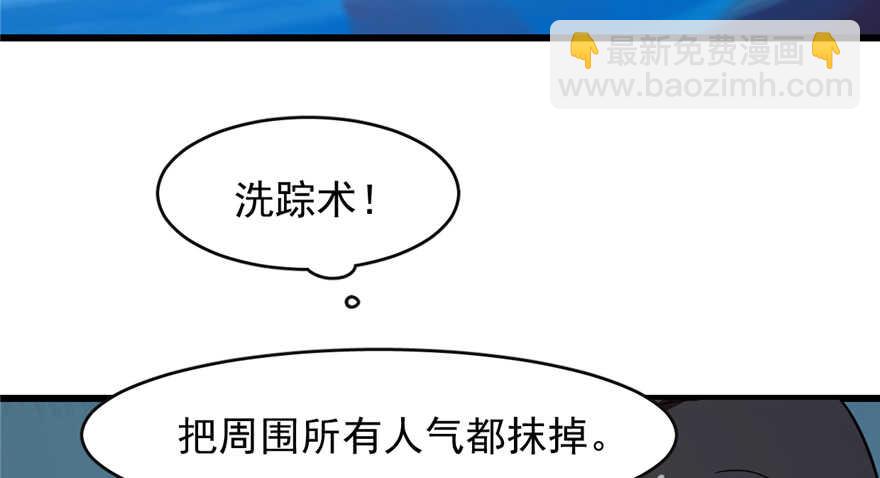 毒步天下：特工神醫小獸妃 - 第112話(2/3) - 1