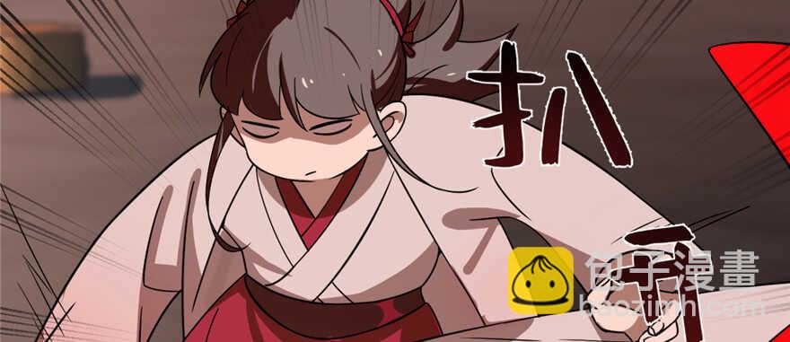 毒步天下：特工神醫小獸妃 - 第112話(1/3) - 8