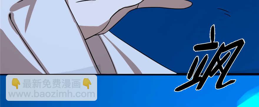 毒步天下：特工神醫小獸妃 - 第112話(2/3) - 7