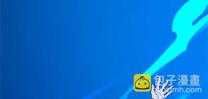 毒步天下：特工神醫小獸妃 - 第112話(2/3) - 8