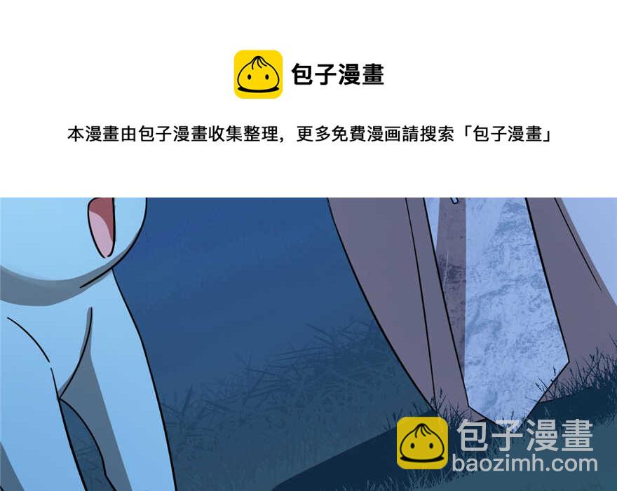 毒步天下：特工神醫小獸妃 - 第112話(2/3) - 5