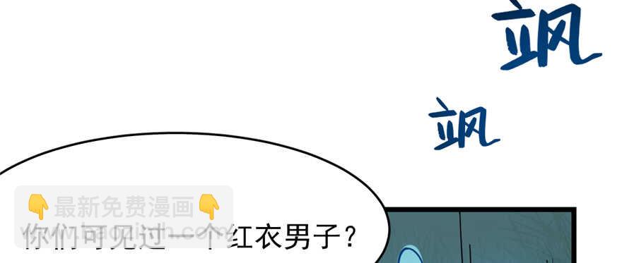 毒步天下：特工神醫小獸妃 - 第112話(2/3) - 7