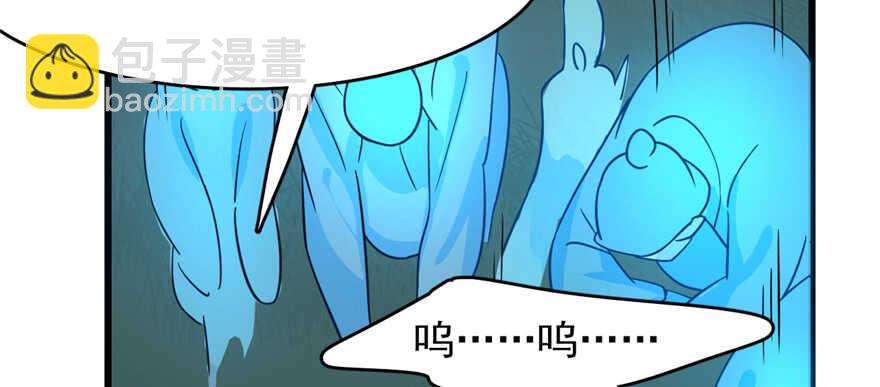 毒步天下：特工神醫小獸妃 - 第112話(2/3) - 8