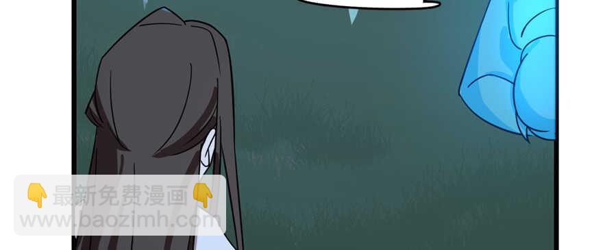 毒步天下：特工神醫小獸妃 - 第112話(2/3) - 1