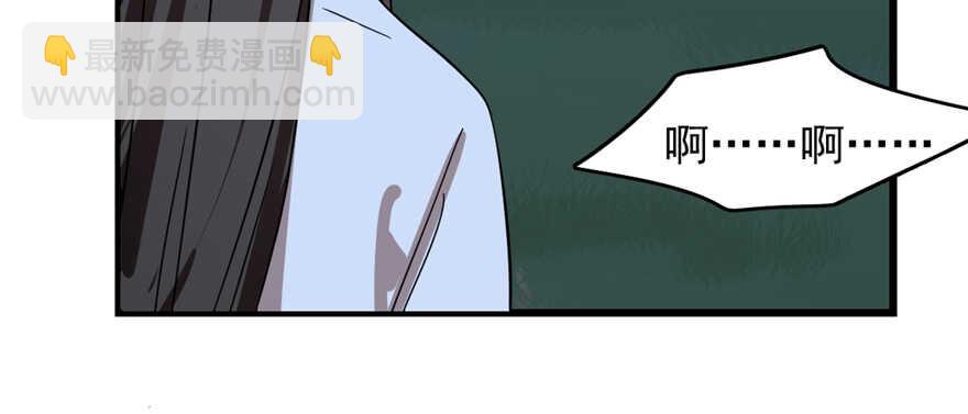 毒步天下：特工神醫小獸妃 - 第112話(2/3) - 2