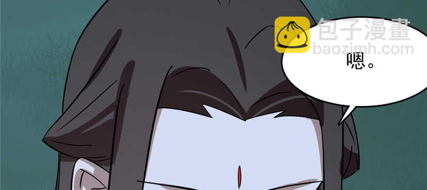 毒步天下：特工神醫小獸妃 - 第112話(2/3) - 4