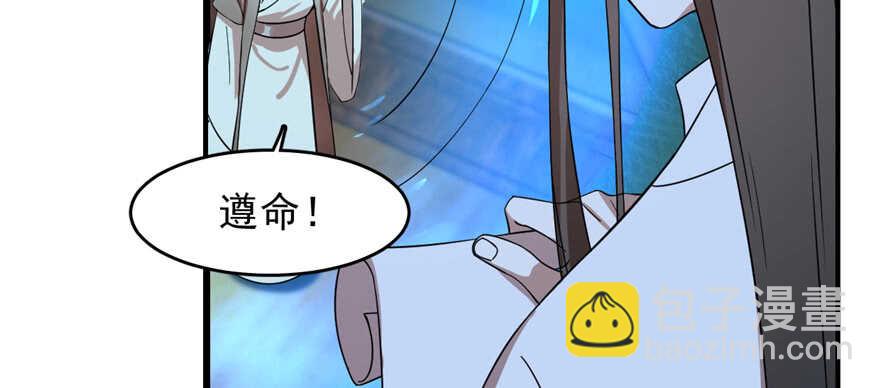 毒步天下：特工神醫小獸妃 - 第114話(1/2) - 4