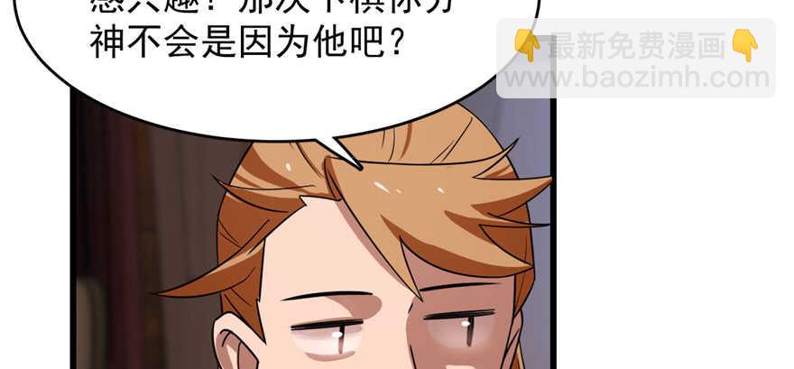 毒步天下：特工神醫小獸妃 - 第114話(1/2) - 4