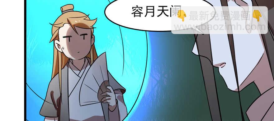 毒步天下：特工神醫小獸妃 - 第114話(1/2) - 7