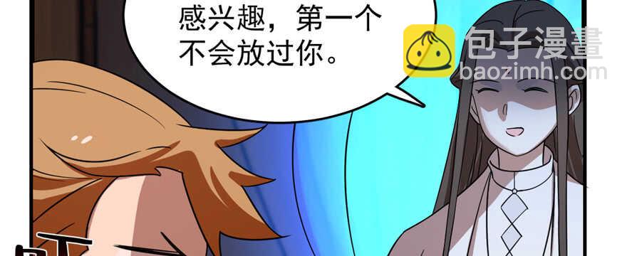 毒步天下：特工神醫小獸妃 - 第114話(1/2) - 1