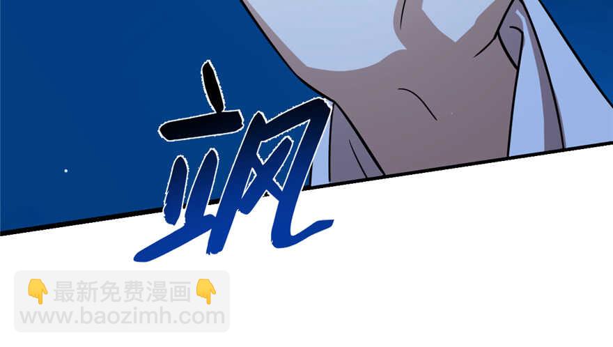 毒步天下：特工神醫小獸妃 - 第114話(1/2) - 7