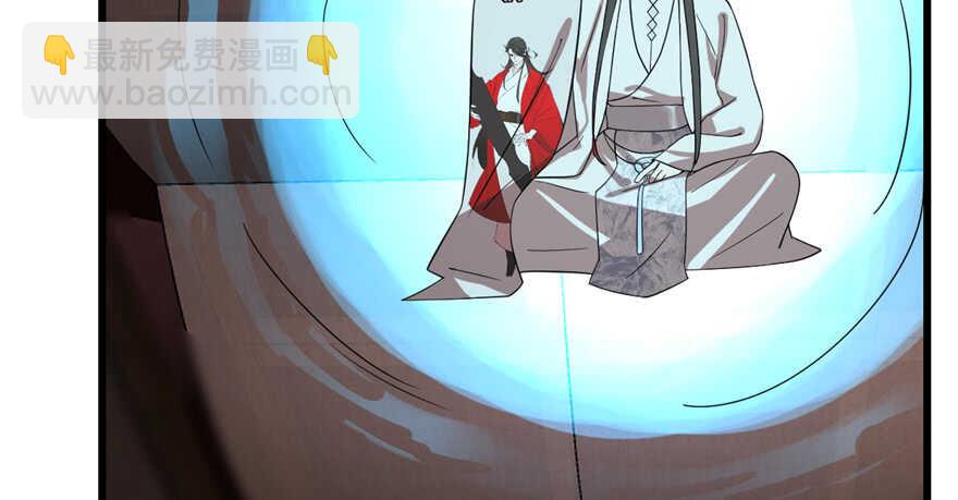 毒步天下：特工神醫小獸妃 - 第114話(1/2) - 4