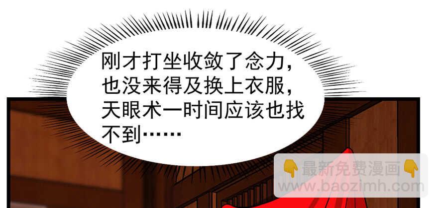 毒步天下：特工神醫小獸妃 - 第114話(1/2) - 2