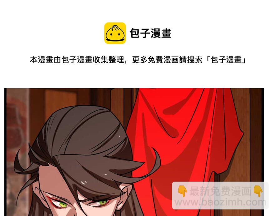 毒步天下：特工神醫小獸妃 - 第114話(2/2) - 5