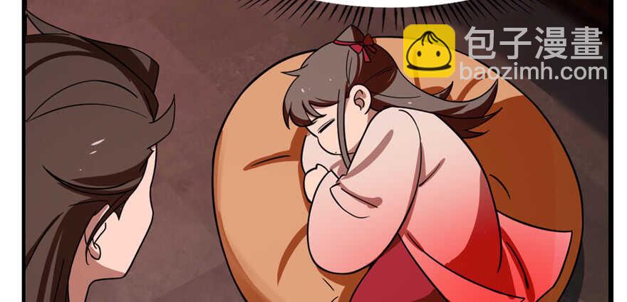 毒步天下：特工神醫小獸妃 - 第114話(2/2) - 1