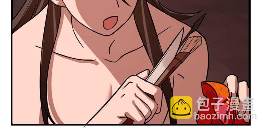 毒步天下：特工神醫小獸妃 - 第114話(2/2) - 7