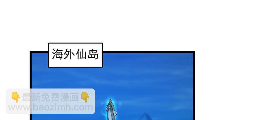 毒步天下：特工神醫小獸妃 - 第114話(2/2) - 2