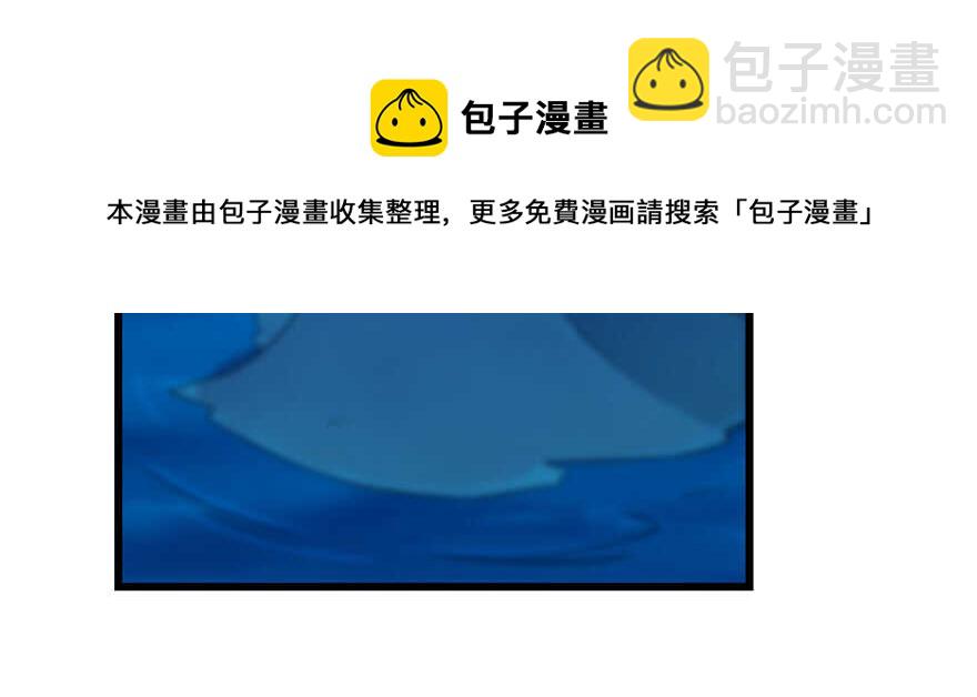 毒步天下：特工神醫小獸妃 - 第114話(2/2) - 4