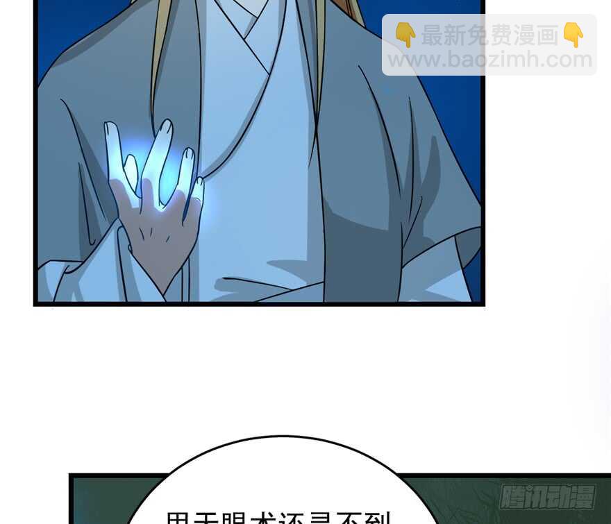 毒步天下：特工神醫小獸妃 - 第114話(2/2) - 7