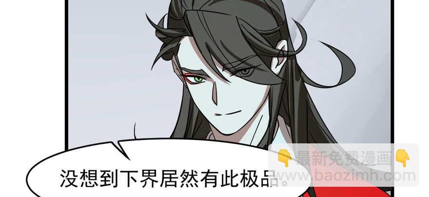 毒步天下：特工神醫小獸妃 - 第114話(1/2) - 8