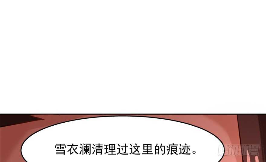 毒步天下：特工神醫小獸妃 - 第116話(3/3) - 3