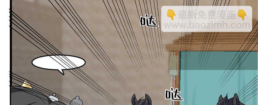 毒步天下：特工神醫小獸妃 - 第116話(1/3) - 6