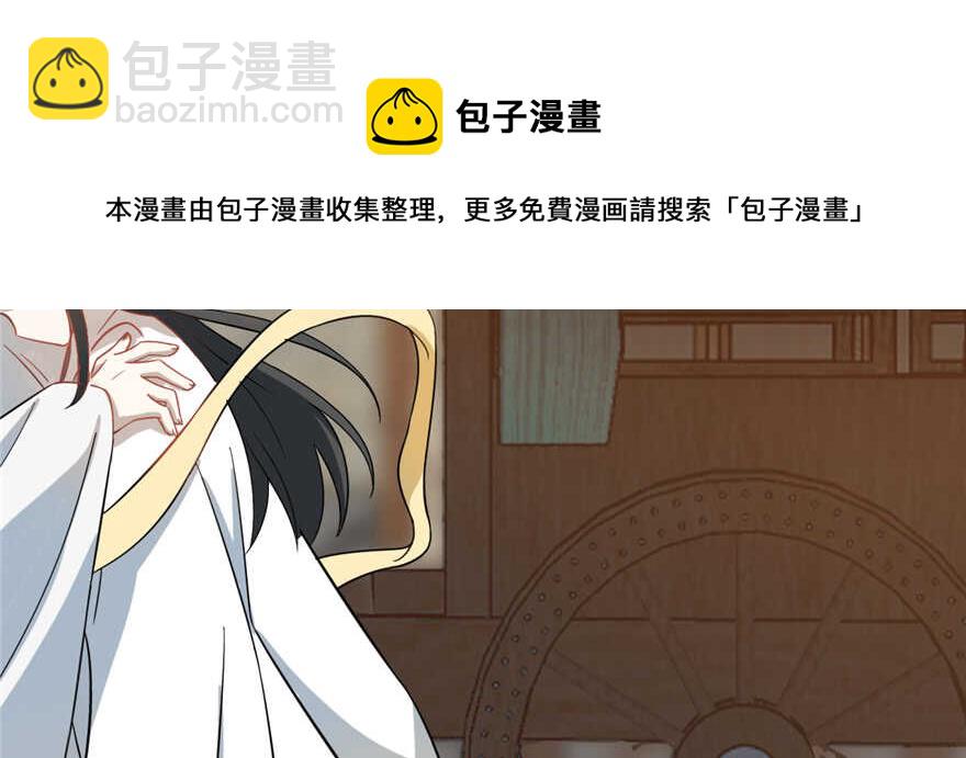 毒步天下：特工神醫小獸妃 - 第116話(2/3) - 5