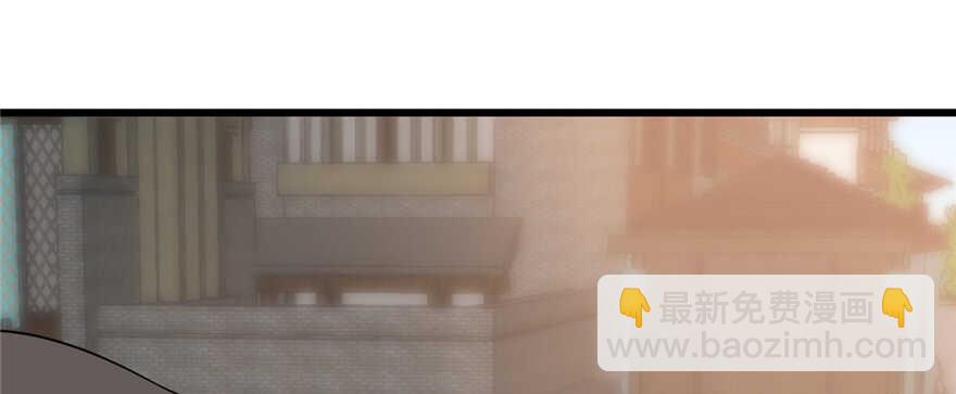 毒步天下：特工神醫小獸妃 - 第116話(2/3) - 8