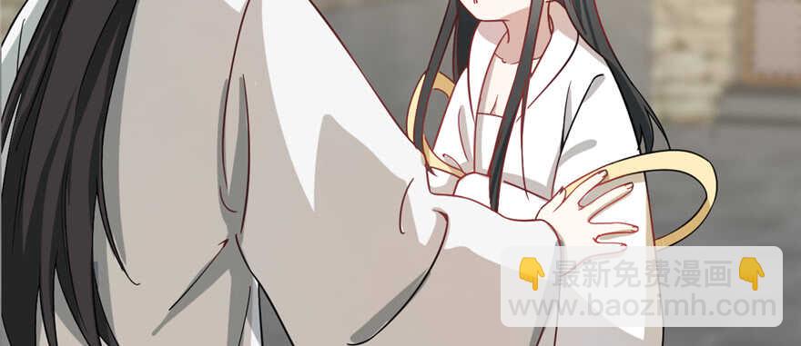 毒步天下：特工神醫小獸妃 - 第116話(2/3) - 5