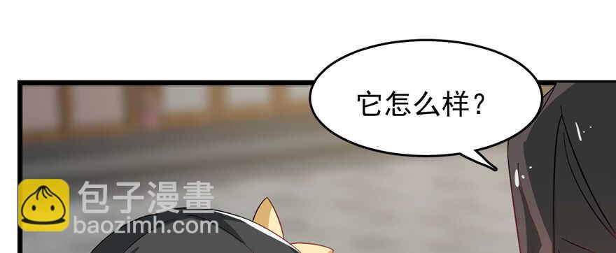 毒步天下：特工神醫小獸妃 - 第116話(2/3) - 2