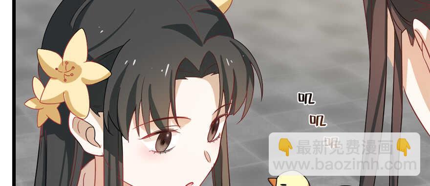 毒步天下：特工神醫小獸妃 - 第116話(2/3) - 3