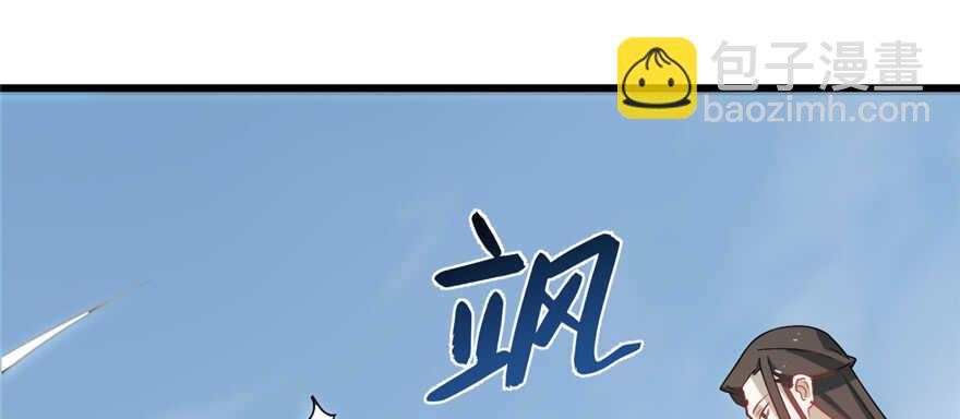 毒步天下：特工神醫小獸妃 - 第116話(2/3) - 6